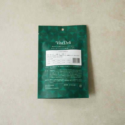 VitaDeli　バナナ＆チキン